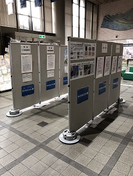 堺市各区役所ロビーで開催中